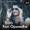 About Bolo Kon Oporadhe Song